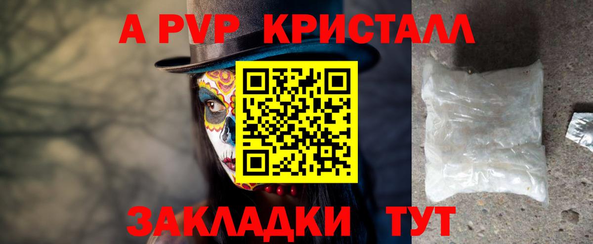 Alfa_PVP СК Лесозаводск