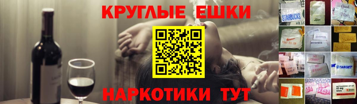 Экстази MDMA  ЭКСТАЗИ  Лесозаводск  Вход с VPN 