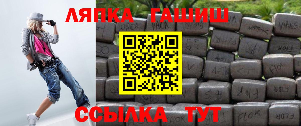 Гашиш хэш Лесозаводск