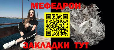мет Будённовск