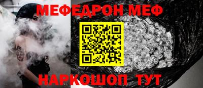 мет Будённовск