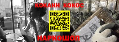 прущий лед Бугуруслан