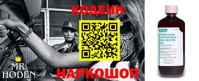 прущий лед Бугуруслан