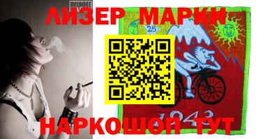 прущий лед Бугуруслан
