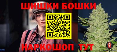 прущий лед Бугуруслан