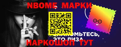 прущий лед Бугуруслан