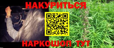 мет Будённовск