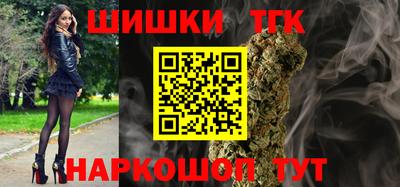 мет Будённовск