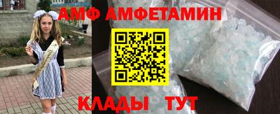 мет Будённовск