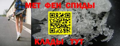 прущий лед Бугуруслан
