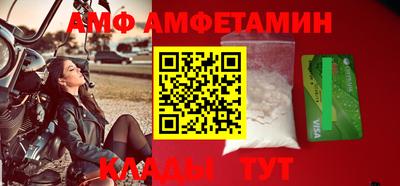 прущий лед Бугуруслан