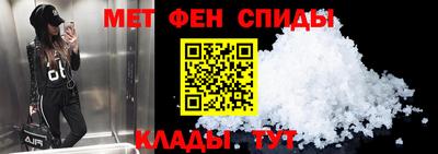 прущий лед Бугуруслан