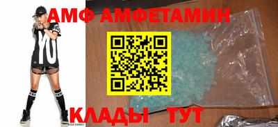 прущий лед Бугуруслан