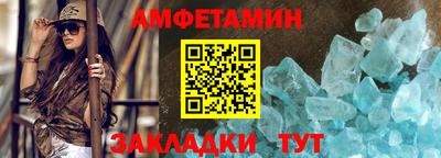 мет Будённовск