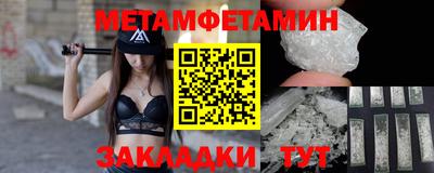прущий лед Бугуруслан