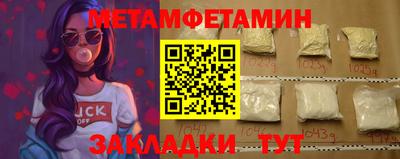 трава Бузулук
