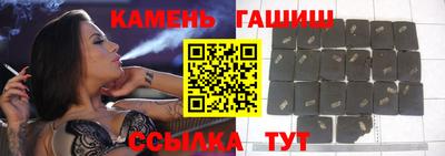трава Бузулук