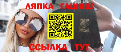 прущий лед Бугуруслан
