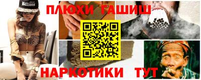 прущий лед Бугуруслан