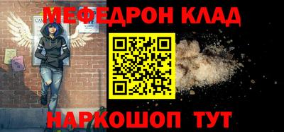 трава Бузулук
