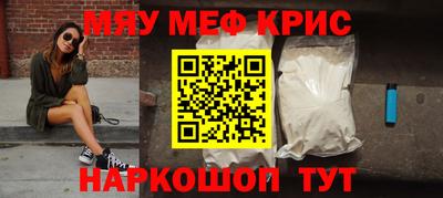 трава Бузулук