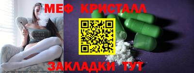 прущий лед Бугуруслан