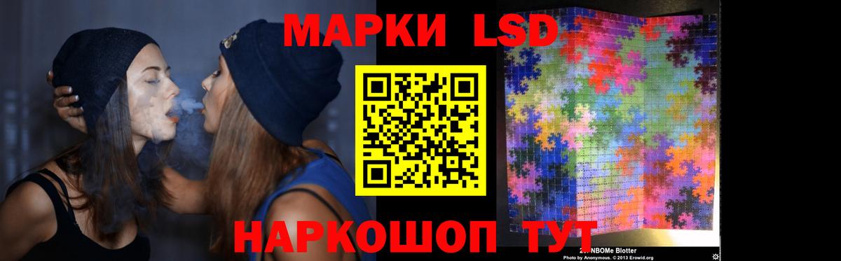 ЛСД экстази ecstasy Лесозаводск