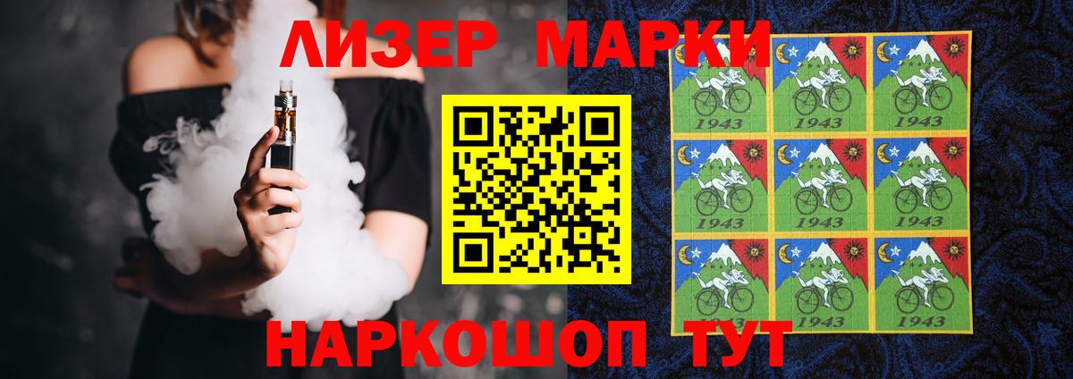 ОМГ ОМГ ссылки  Лсд 25 экстази кислота  Вход с VPN  Лесозаводск  ЛСД экстази кислота 