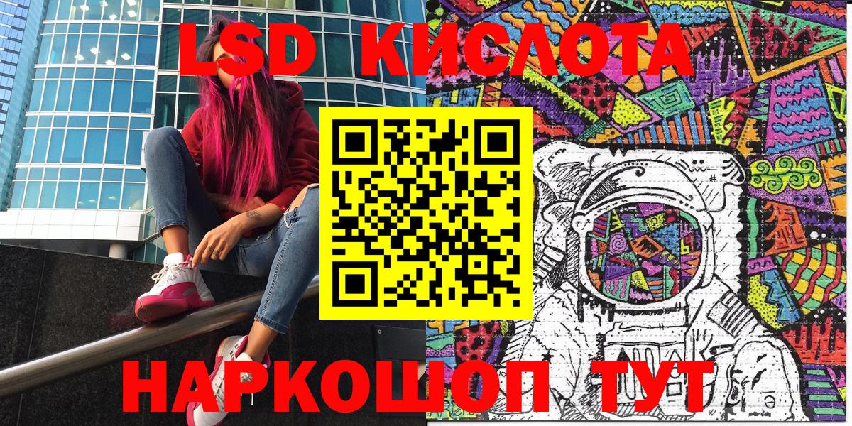 Марки NBOMe 1,5мг  Вход с VPN  Лесозаводск 
