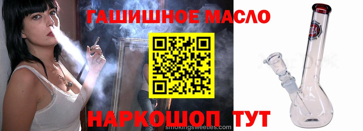 купить наркотики цена  Дистиллят ТГК Wax  Вход с VPN  ТГК концентрат  Лесозаводск 