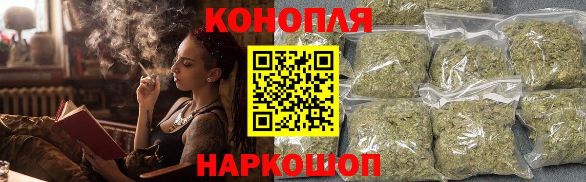 Конопля Ganja Лесозаводск