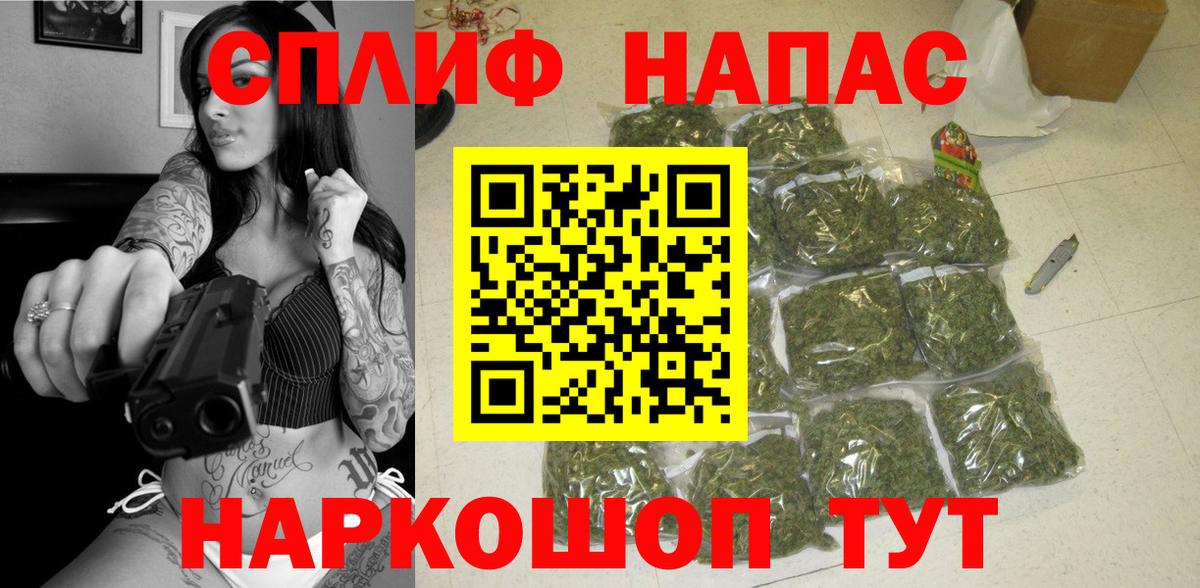 Бошки Шишки планчик  Шишки марихуана гибрид  Каннабис гибрид  Лесозаводск  Вход с VPN 